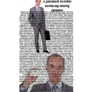 Стикер Пикчи @SbornikStickers - 9