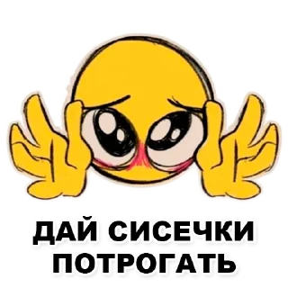 Sticker Пикчи для общения с девочками - 2