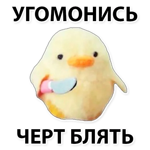 Sticker Пикчи для общения с девочками - 8