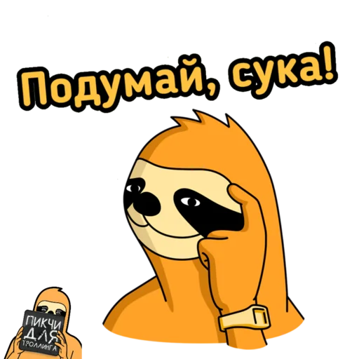 Стикер Пикчи для троллинга  @pikchitroll - 9