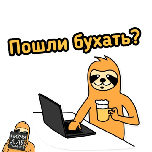 Стикер Пикчи для троллинга  @pikchitroll - 4