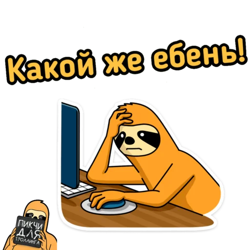 Стикер Пикчи для троллинга  @pikchitroll - 3