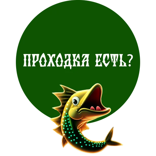 Sticker pike_talk - 1