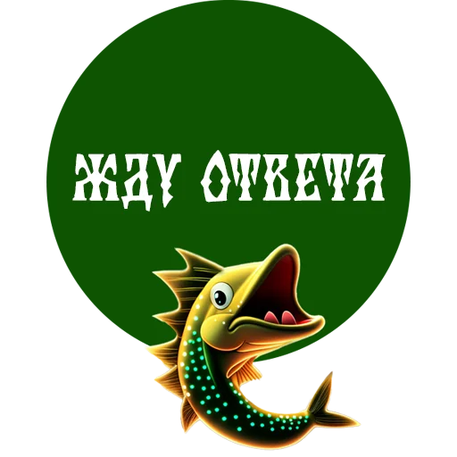 Sticker pike_talk - 1