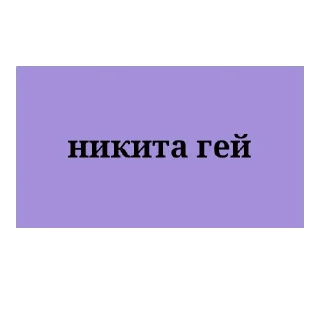 Sticker пикми - 2