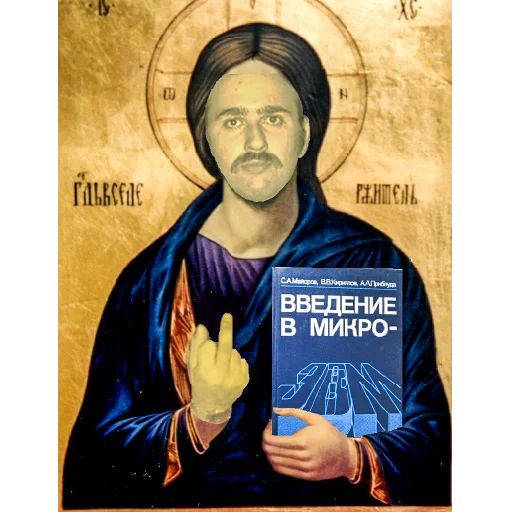 Стикер pikt_mem - 1