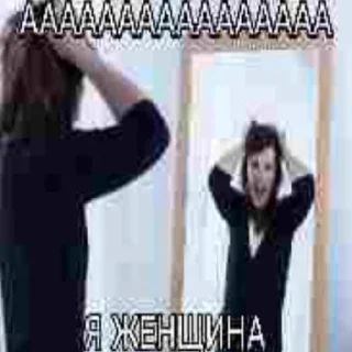 Sticker пылесборник (by @bleeegh) - 2