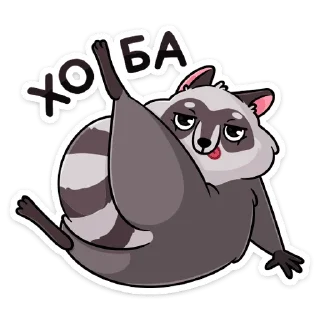 Sticker Пилфи :: @stickroom - 9