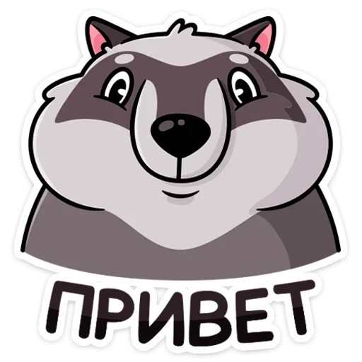 Пилфи от @stickers_vk - clipart