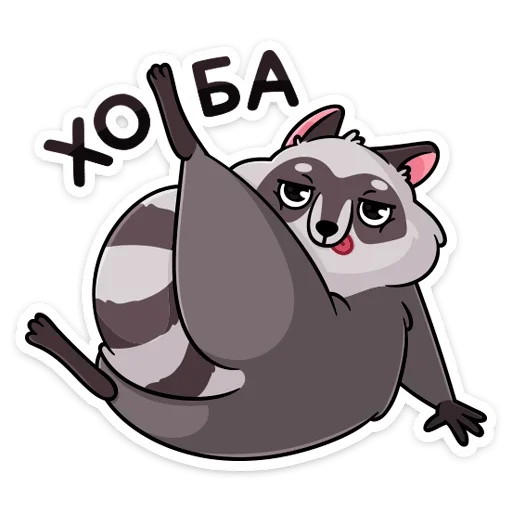 клипарт иллюстрация графика