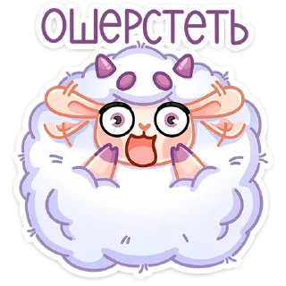 Sticker Пильви :: @stickroom - 1