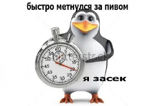 Стикер @pingvinskiyreich - 2