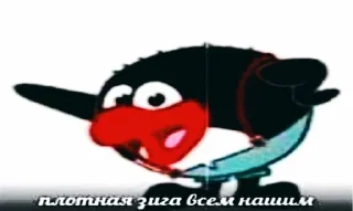 Стикер @pingvinskiyreich - 1