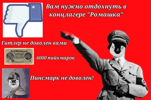 Sticker pingvinrespublika - 1