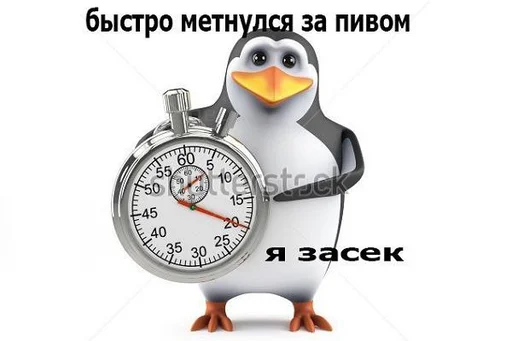 Sticker pingvinrespublika - 1