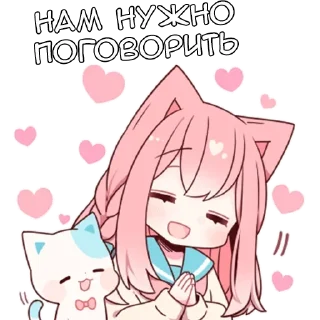 Sticker Розовая кошечка - @tg_sticks - 8
