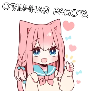 Sticker Розовая кошечка - @tg_sticks - 0