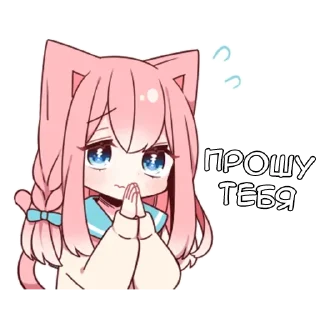 Sticker Розовая кошечка - @tg_sticks - 7