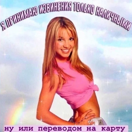 text human face clothing