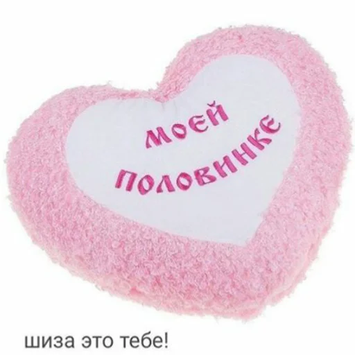 heart pink valentine's day