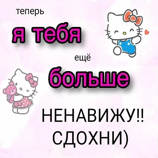 text cartoon clipart