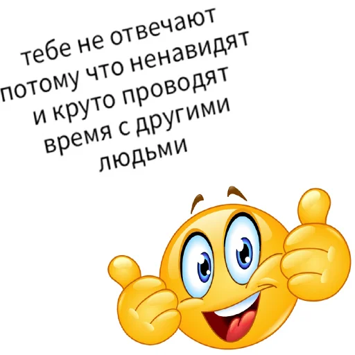 cartoon clipart text