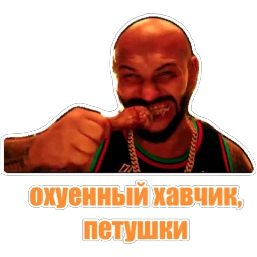 Стикер pinkishop - 1