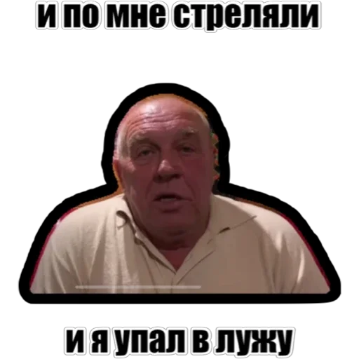 Стикер pinkishop - 1