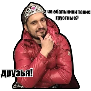 Стикер pinkishop - 4