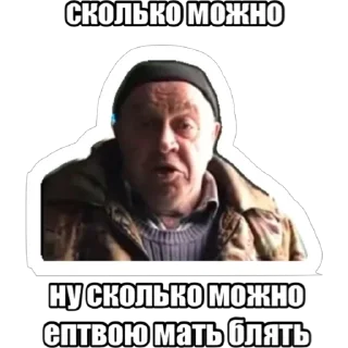 Стикер pinkishop - 8