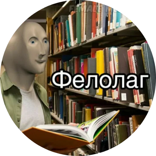 Pinkneighbour's - text