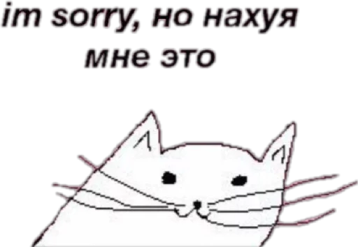 Sticker @molochhka pack - 4