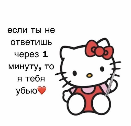 clipart cartoon text