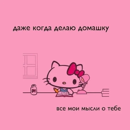 text drawing clipart