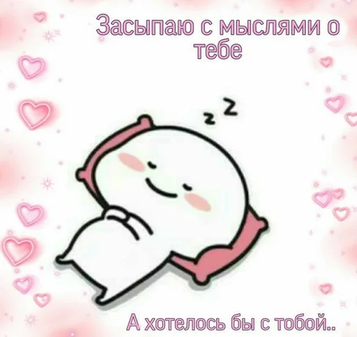 text cartoon child art