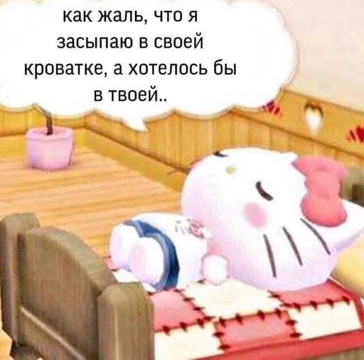 text cartoon furniture