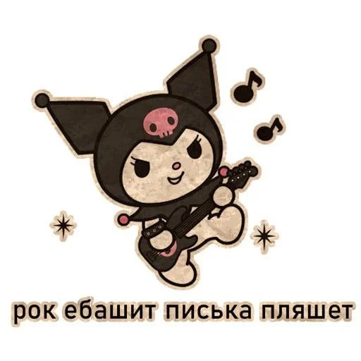 clipart illustration animated cartoon