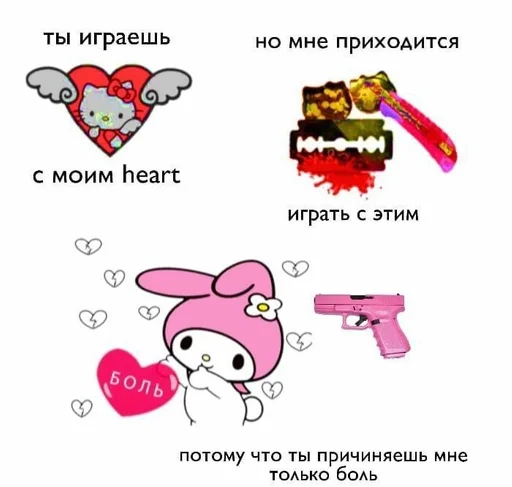 text clipart cartoon