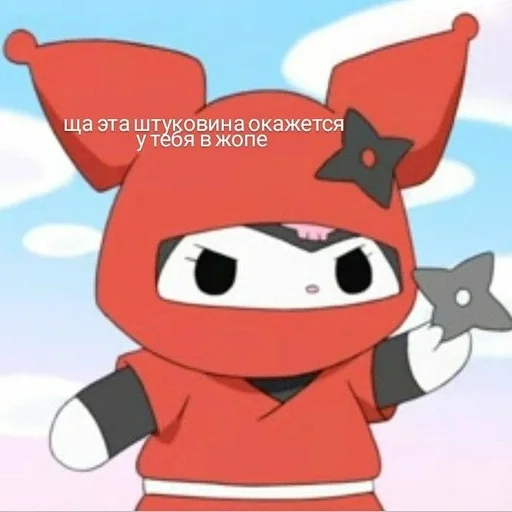 clipart animated cartoon animal figure