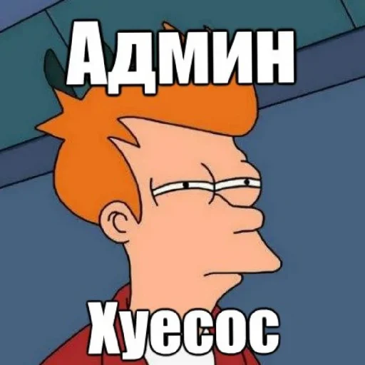 пипипунке - 