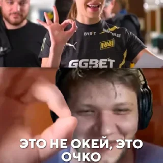 Sticker пипипунке - 6