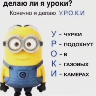 Sticker пипися - 10