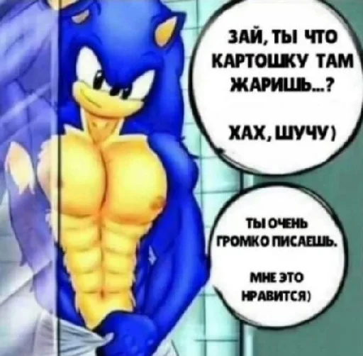 Sticker pipiska_228 - 1