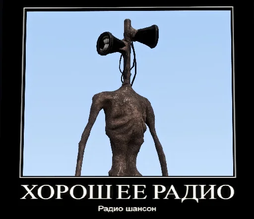 Sticker pipiska_228 - 1