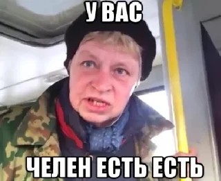 Sticker пиздец - 8