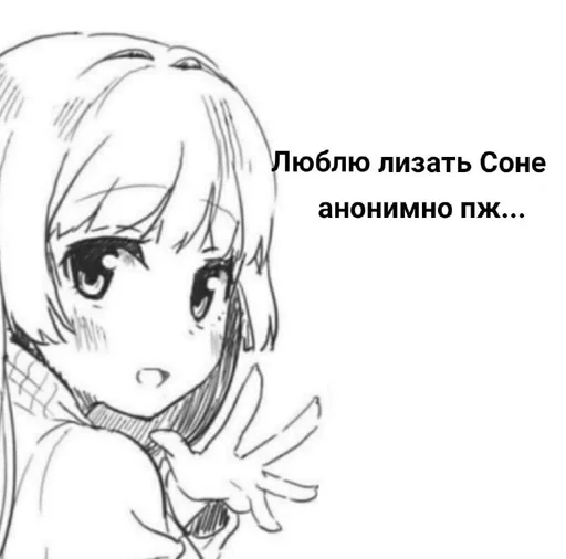 Стикер pipiskastik_by_fStikBot - 1