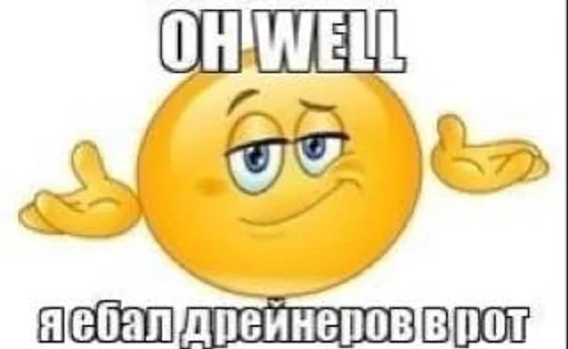 Стикер pipiskastik_by_fStikBot - 1