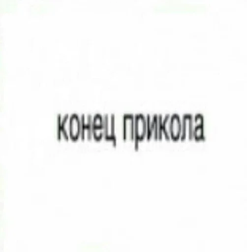 Sticker pipiskastik_by_fStikBot - 1