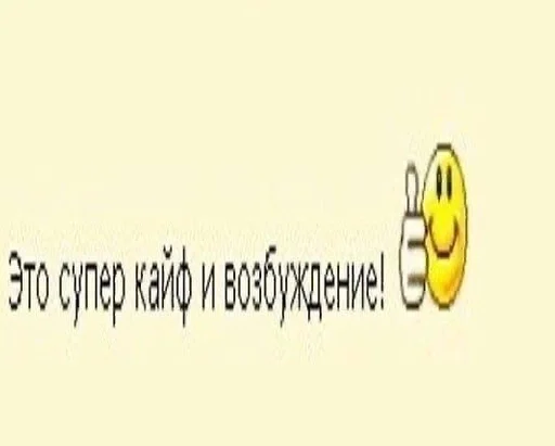 Sticker pipiskastik_by_fStikBot - 1