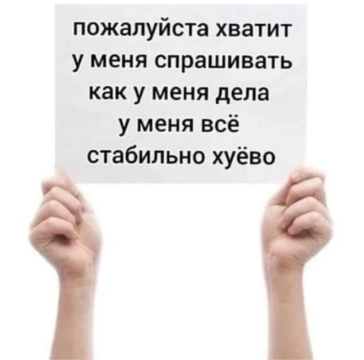 Sticker pipiskastik_by_fStikBot - 1